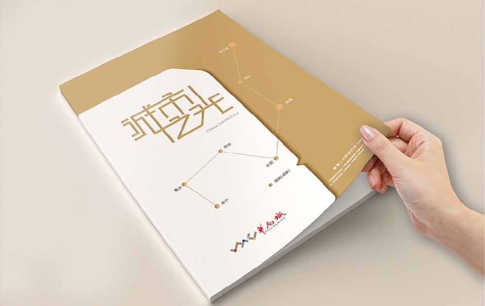 徐州新材料产品画册